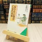 8-1 [ становится хочет собственный ]....книга@- вы . очаровательный . поменять [12 подножка ]lasianof,P./. глициния . futoshi 