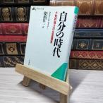 8-1 собственный. времена (.. сырой ... библиотека .1-1) 009218