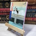 [ б/у ]. птица ( Bunshun Bunko .1-28) Fujisawa Shuhei 022381