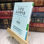 8-1 хорошо сделанный . сердце. защита person : не дешево,..,....... нет,99. hinto... Akira 210258