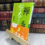 8-1.[ сердце. большой похоже .] (.. сырой ... библиотека )... Akira 210270