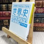 8-1 2 час ..... возможен мировая история (... библиотека ) праздник рисовое поле превосходящий все 230200