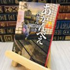 8-1..... сверху 