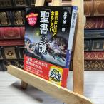 8-1.. нет примерно интересный .[. документ ]. загадка средний дерево . один .016217