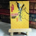 8-1 NARUTO? Naruto (Наруто)?do корень ...02312