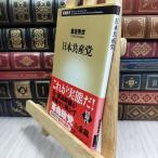 8-1 день шт. производство . кисть склон превосходящий .300368