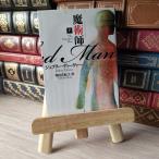 8-1... внизу ( Bunshun Bunko te11-14) Jeffrey * Deaver, Ikeda подлинный ..05572