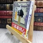 8-1 большой .. такой же сердце (24)-.. дорога line .(. лист библиотека ). большой .050219