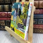 8-1 большой .. такой же сердце . шт ..... регистрация (. лист библиотека ) (. лист библиотека. 20-1). большой .050221