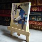 8-1. пробег. .. Kyoto ястреб ke.. лекарство . день запись добродетель промежуток библиотека . рисовое поле ..01792