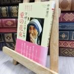 8-1 mother * teresa love. букет средний ...070311