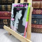 8-1 один неделя . женщина (...)...книга@....070301