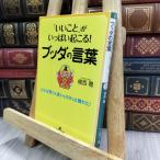 8-1 [....]. много ...!bda. слова . запад .070310