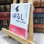 8-1.... урок jelarudo*G. Jean poruski, большой внутри .070452