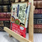 8-1 другой другой . рис идзакая бар ...( Haruki bunko .19-3 времена повесть библиотека ) 210119