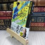 8-1 способ ... пустой . 10 номер состязание ( 7 ) ( Bunshun Bunko .63-169) 180183
