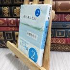 8-1 мгновенно. способ ... второй часть -youi-(.. фирма библиотека .97-2) Sato много ..190196