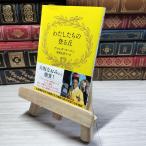 8-1 хлопчатник сделал .. ...( Bunshun Bunko ko22-1)a man da*go- man,. гнездо . сезон .09124