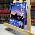 8-1 необычность . человек сверху (.. фирма библиотека .33-26) Patricia * Daniel z* Cornwell,.. подлинный ..050350