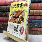 8-1 повесть . документ новый примерно . Walter * one ge Lynn,.. Akira .130378