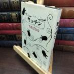 8-1 кухня .......110314