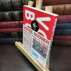 8-1 желтый золотой bo кабина la небо страна Fuji телевизор выпускать 110316