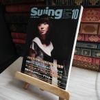 8-1 SWING JOURNAL swing journal 2009 год 10 месяц номер Jazz HIROMI Cello nias*monk04030