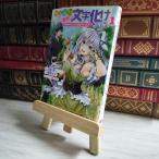 8-1.... сельское хозяйство дом. знак .. умение ~ необычность мир . каталог почтовый заказ .... ~ 1 ( gun gun комиксы UP!) 06089