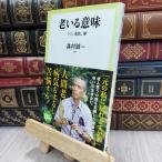 8-1... значение -..,.., сон ( средний . новая книга lakre718) Morimura Seiichi 200080