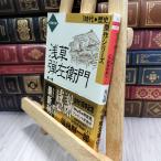 8-1... левый ..1 небо гарантия юность сборник сверху ( Shogakukan Inc. библиотека R J- 5-1 времена * история . произведение серии ) соль видеть . один .050355