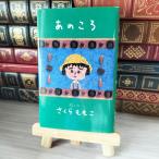 8-1 тот .. Sakura ...05171