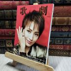 8- Takarazuka ..2019 год 1 месяц номер 220090