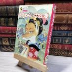 8-1 Япония .... нет сборник передний река . мужчина .. фирма 017680