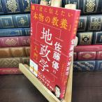 8-1 Sato super. земля .. введение (.... сообщать хочет [ подлинный товар. образование ]) Sato super 190045