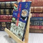 8-1 правильный .. соба магазин ( карман Sara i) Sara i редактирование часть, одна сторона гора ...090254