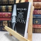 8-1 Horta -do* карбоновый ( внизу ) Richard * Morgan, рисовое поле ...210481