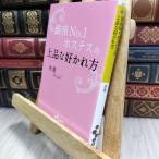 8-1 Гиндза No.1 ho стерео s. изысканный ... person (... библиотека ) вода .130334