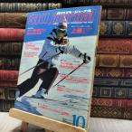 8- ежемесячный лыжи journal 1980 год 10 месяц номер 020210