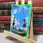 8-1.. название.. ( Kadokawa ... библиотека ) новый море .,.-.140295