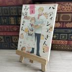 8-1 шпаклевка .sie san ... san (1) 05148