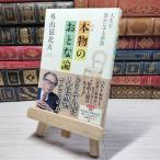 8-1 новый версия - подлинный товар. ... теория - жизнь .. краб делать произведение закон ( монография ) вне гора . соотношение старый 09154