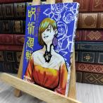 8-1.. вокруг битва ночь открытие. ... дорога (JUMP j BOOKS). видеть внизу ., север .....170075