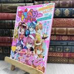 [ б/у ].....-...-vol.4 (STPR BOOKS) 070052