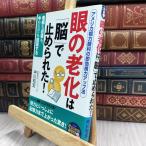 8-1 глаз. ... [.]. прекращение ... средний река мир .070285