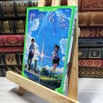 8-1.. название.. ( Kadokawa ... библиотека ) новый море .,.-.020429