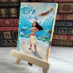 8-1mo дыра . легенда. море ( Disney аниме повесть версия ) Susan * Francis, Shibuya правильный .000124