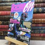 [ б/у ] рейсинг on RACING ON 1994 год 7 месяц 29 день номер No.171 170400