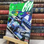 [ б/у ] рейсинг on RACING ON 1994 год 12 месяц 2 день номер No.180 170373
