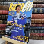 8- рейсинг on RACING ON 1995 год 1 месяц 20 день номер No.183 170362