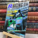 [ б/у ] рейсинг on RACING ON 1994 год 6 месяц 1 день номер No.166 170377